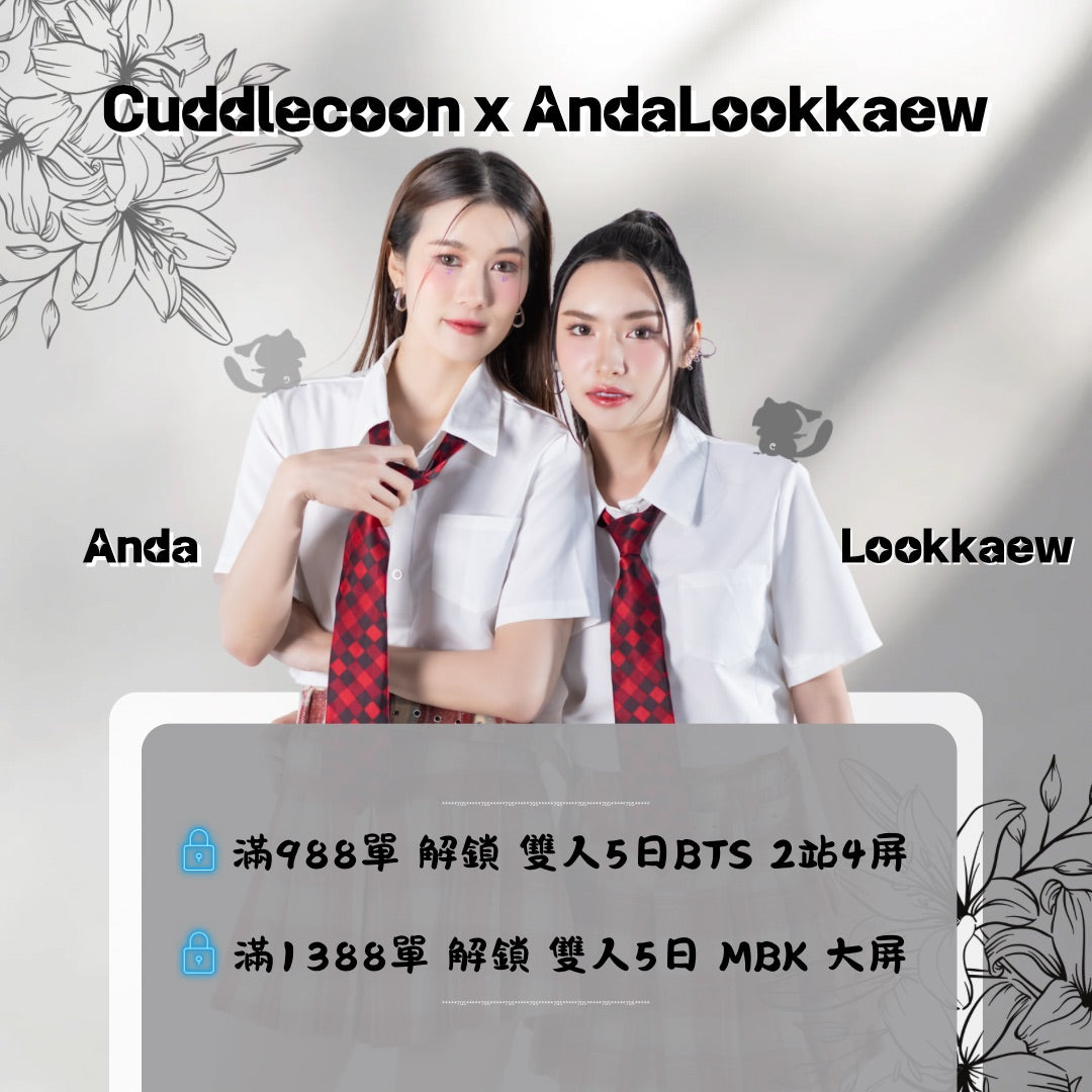 ADLK Benefit Cuddlecoon T-Shirt 印花T裇 福利套