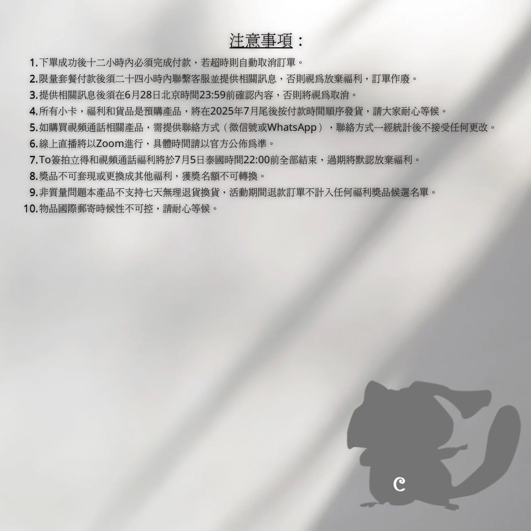 ADLK Benefit Cuddlecoon T-Shirt 印花T裇 福利套