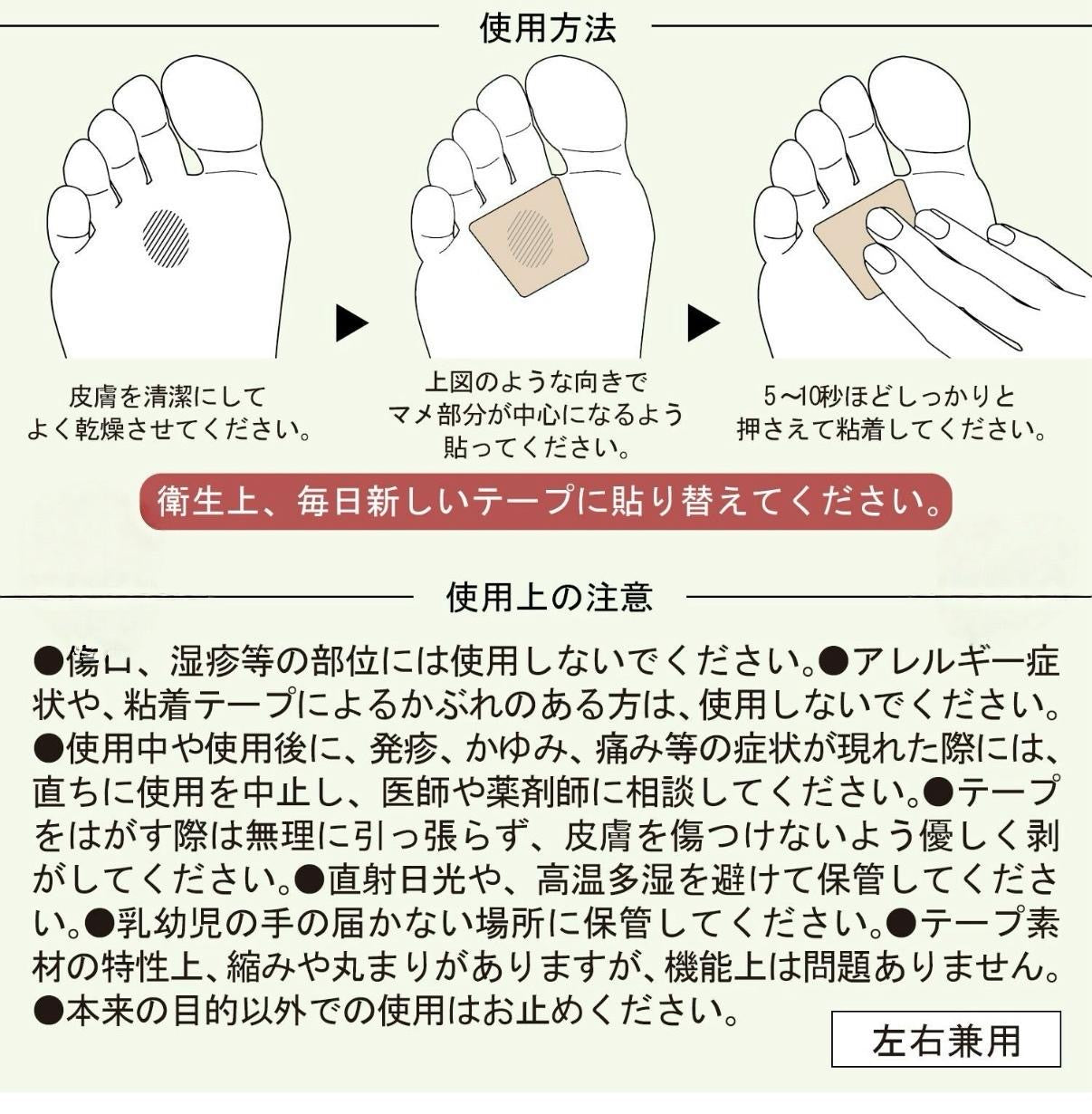 🟡日本製 腳底防磨保護貼🟡
