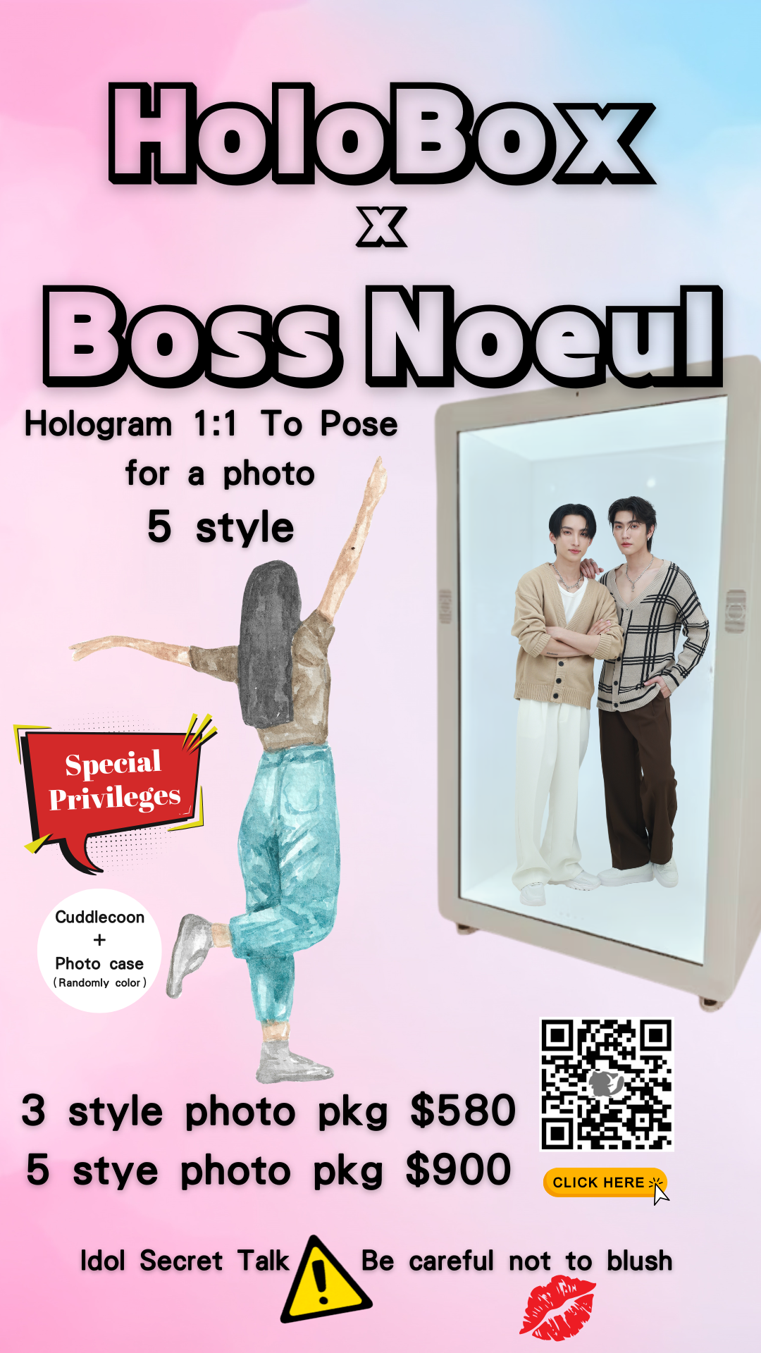 Boss Noeul H1 set Holobox, 3D 攝影 1:1