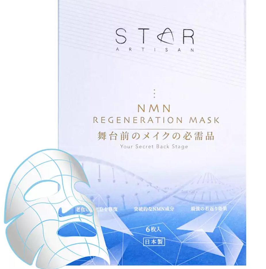 NMN逆龄再生面膜
