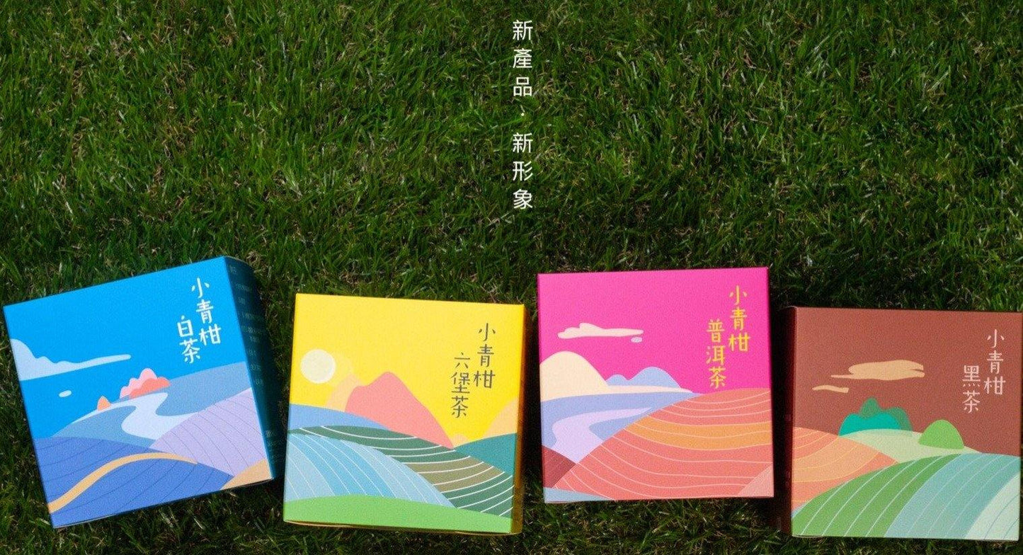 小青柑茶 Fragrant Tangerine Tea