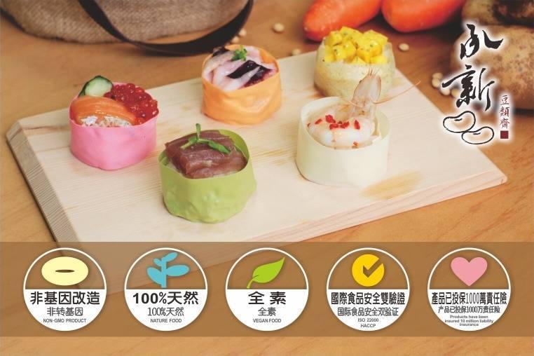 台灣豆腐皮大豆紙(原味) Tofu Paper