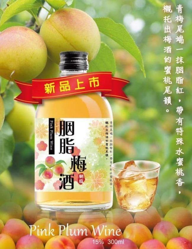 台灣胭脂梅酒 - lifebuyhk