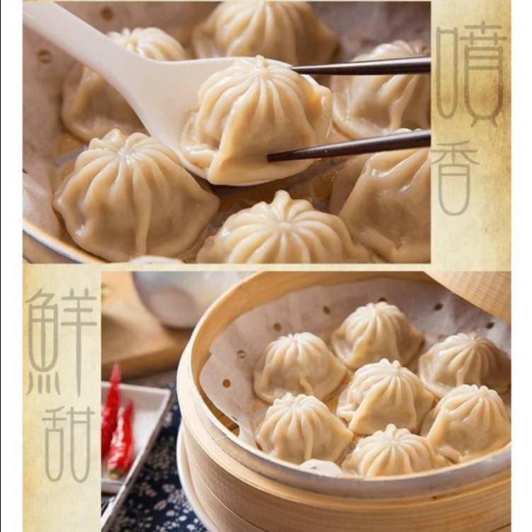 台灣鮮肉湯包