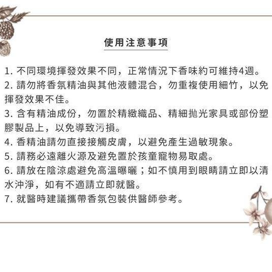 Premium迷你球形植萃香薰系列 (20ml)