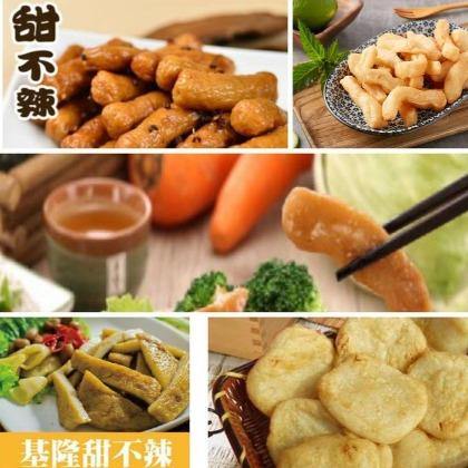 台灣甜不辣