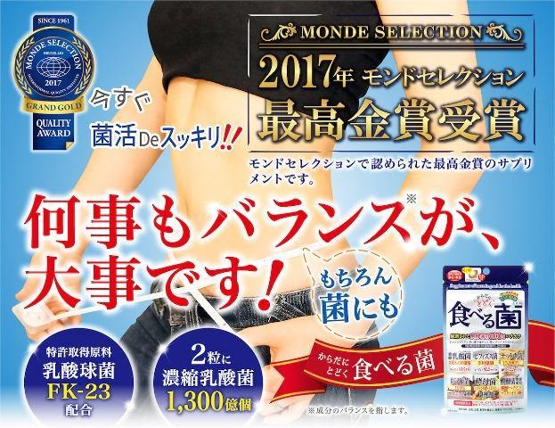 JG 6重酵母減肥排毒清便丸 (Detoxifying Enzyme Tablets 460mg (60s)