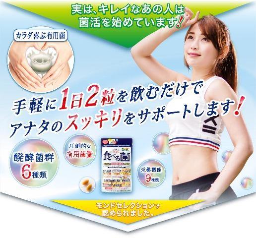 JG 6重酵母減肥排毒清便丸 (Detoxifying Enzyme Tablets 460mg (60s)