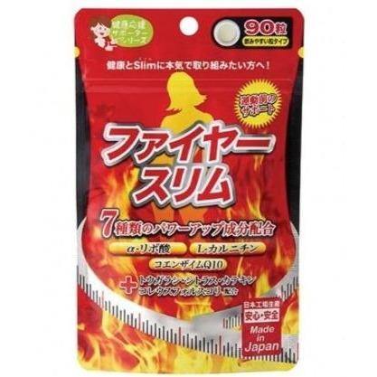 JG 3X 極速消脂丸 (JG 3X Fire Slim For Waist 250mg 90s)