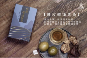 陳皮茶Tangerine-Peel Tea