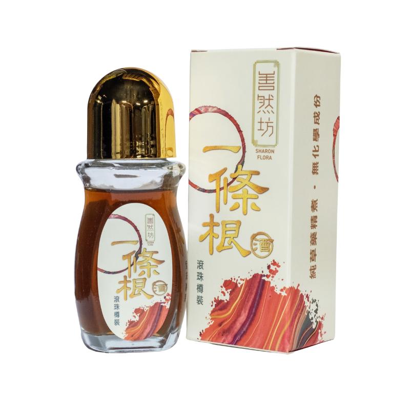 善然坊 - 一條根酒按摩走珠裝 50毫升