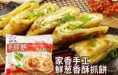 台灣香蔥抓餅 (10片/包)