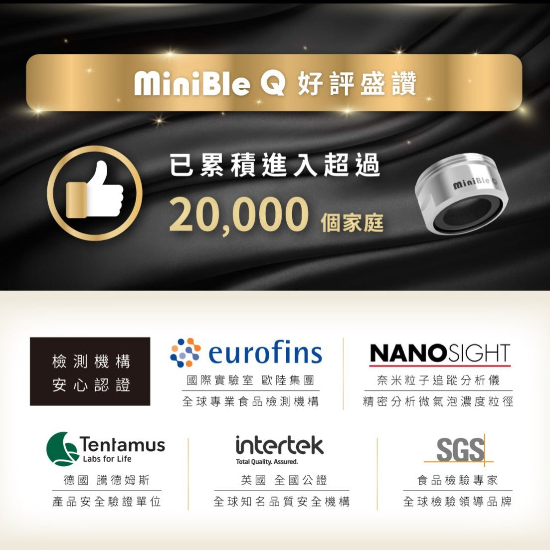 MiniBle Q微氣泡起波器
