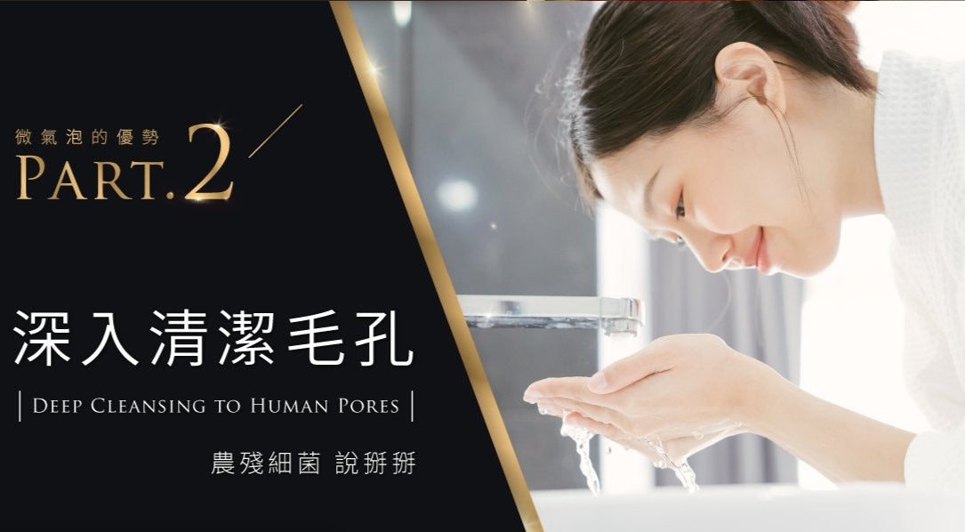 MiniBle Q微氣泡起波器