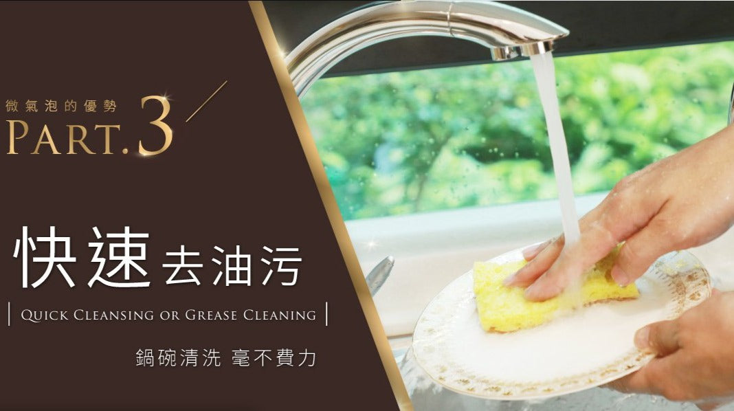 MiniBle Q微氣泡起波器