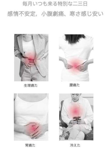 Hasemoto石墨烯發熱腹帶