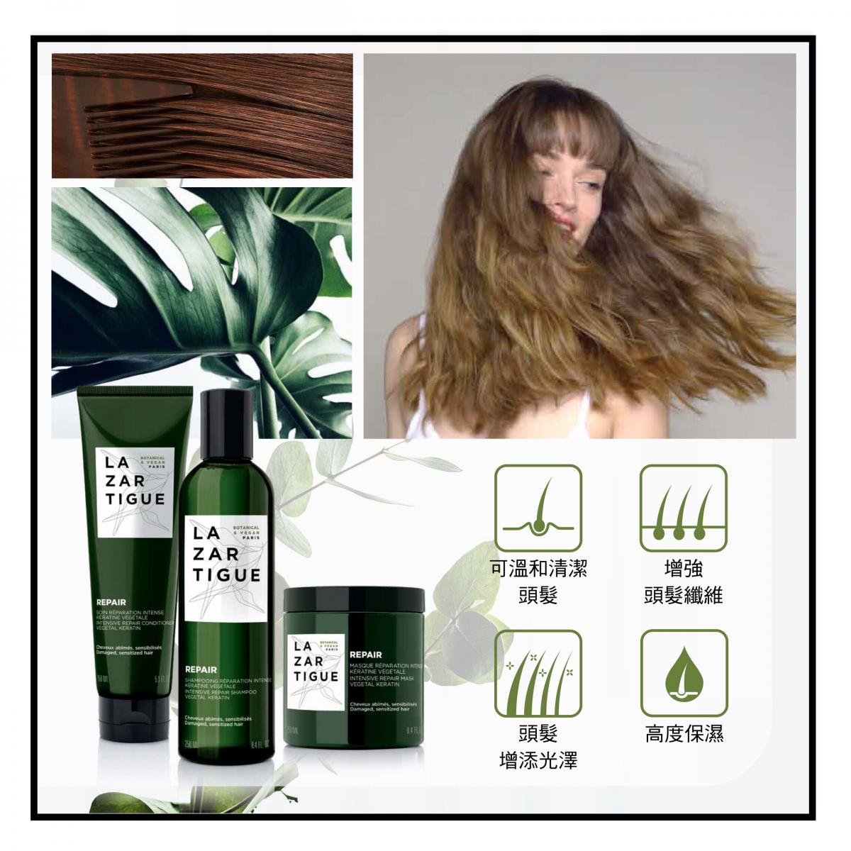 J. F. Lazartigue -修復護髮素 150ml