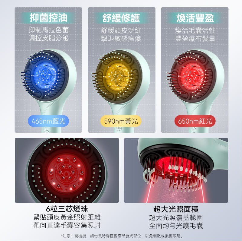 日本JUJY 3D仿人手多點抓揉按摩低頻EMS三色光能滾珠導液密髮增髮梳Pro