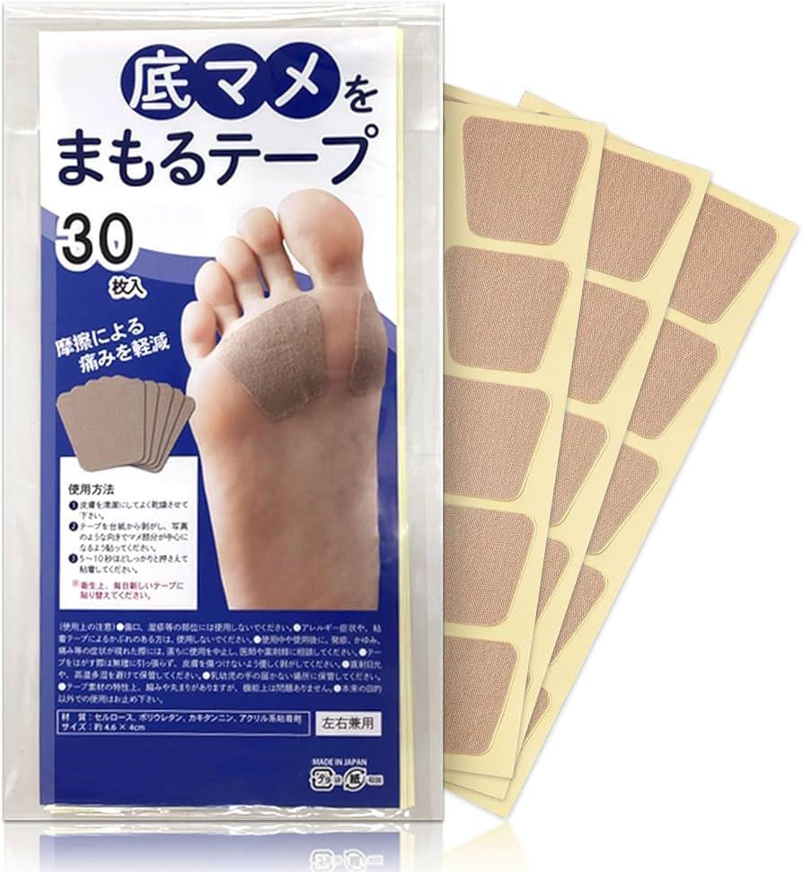 🟡日本製 腳底防磨保護貼🟡