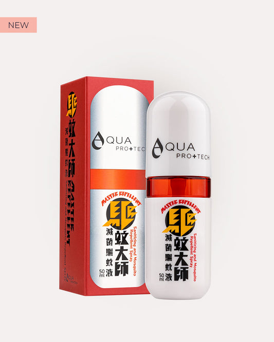 「驅蚊大師」滅菌驅蚊液 50ml