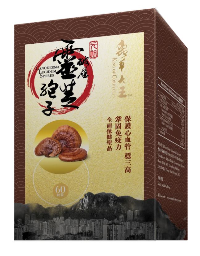 蟲草大王 元祖破壁靈芝孢子 60粒