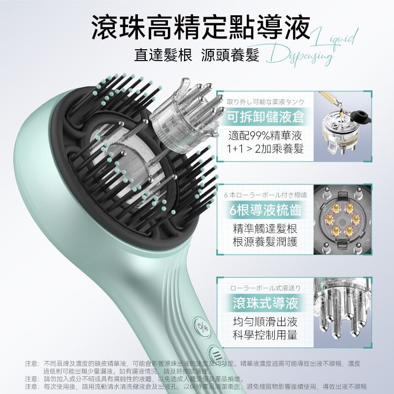 日本JUJY 3D仿人手多點抓揉按摩低頻EMS三色光能滾珠導液密髮增髮梳Pro