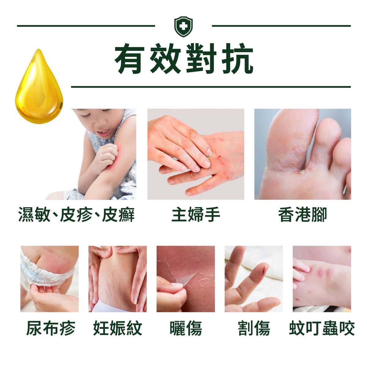 森源 純正鱷敏油50ml