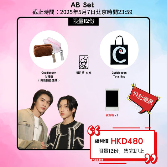 BN AB set