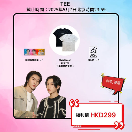 BN Tee （o/s 499, 余499）
