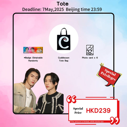 BN Tote Bag (o/s 299, 余 299