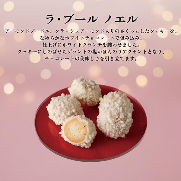 日本直送
資生堂聖誕節球節日限定版
