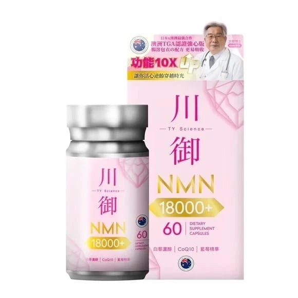 TY Science川御 NMN18000+ 活心版 (60粒裝)【香港行貨】