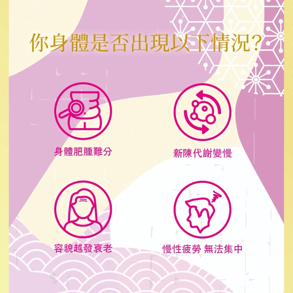 TY Science川御 NMN18000+ 活心版 (60粒裝)【香港行貨】