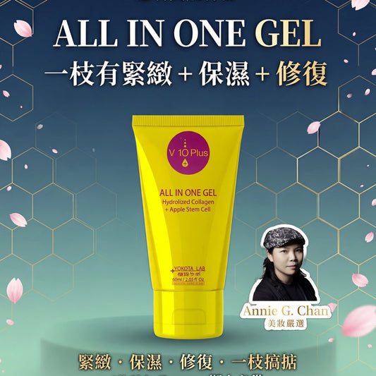 V10 Plus All in One Gel