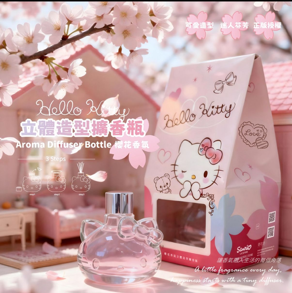 台灣直送

Hello Kitty櫻花香氛立體造型擴香瓶-100ml