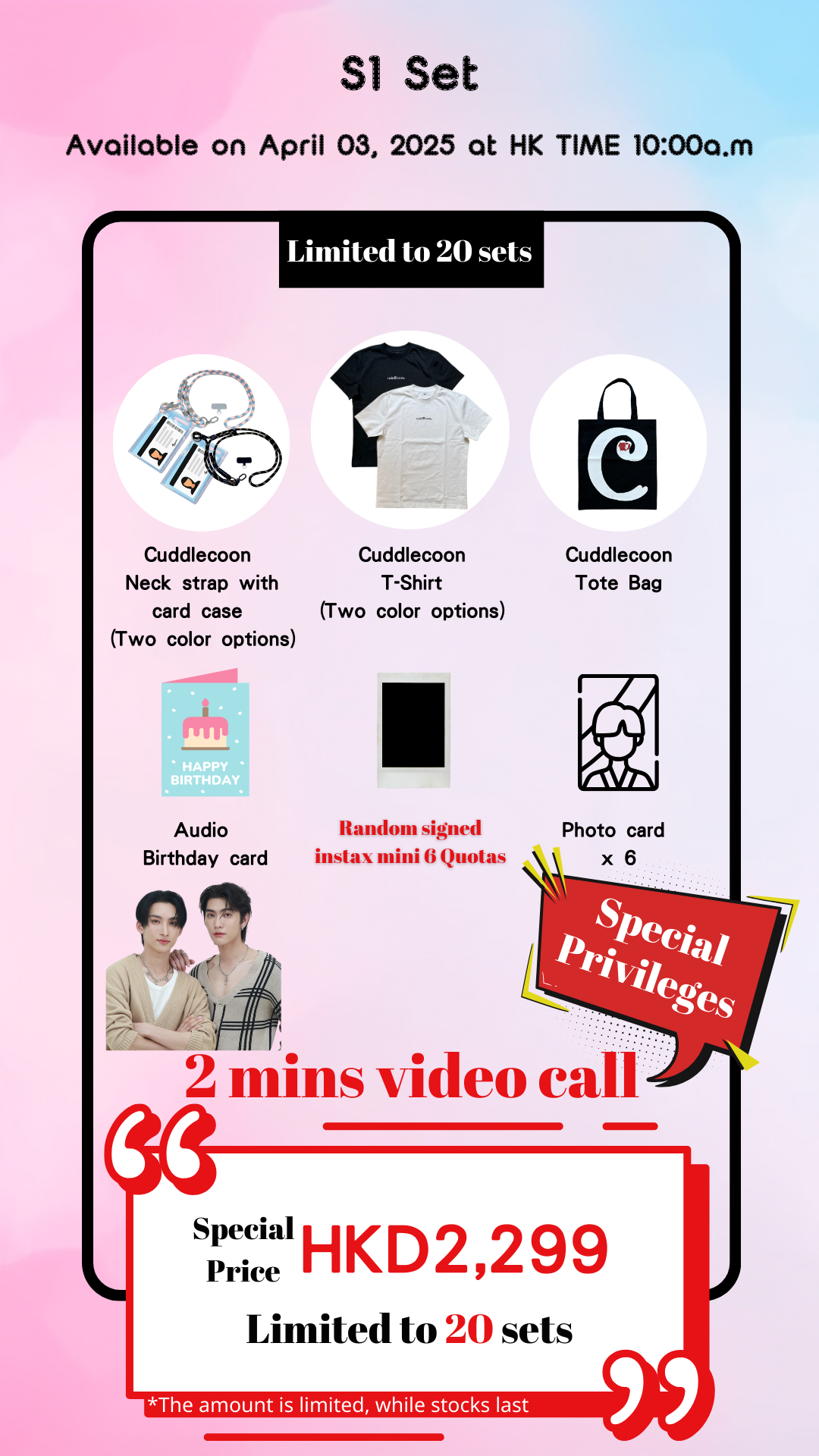 Boss Noeul Benefit S1 set (Limited 20 sets) 限量 S1 套 (o/s 8, 余 8）