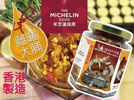 蜜斗瘋辣菜脯 280g - lifebuyhk