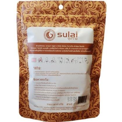 泰國Sulai 肩頸、腰腹、滕肘貼 (6片) Herbal Patch