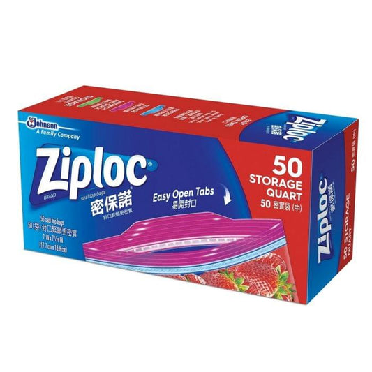 Ziploc 雙鏈密實袋密封袋保鮮袋中(50個加25個)